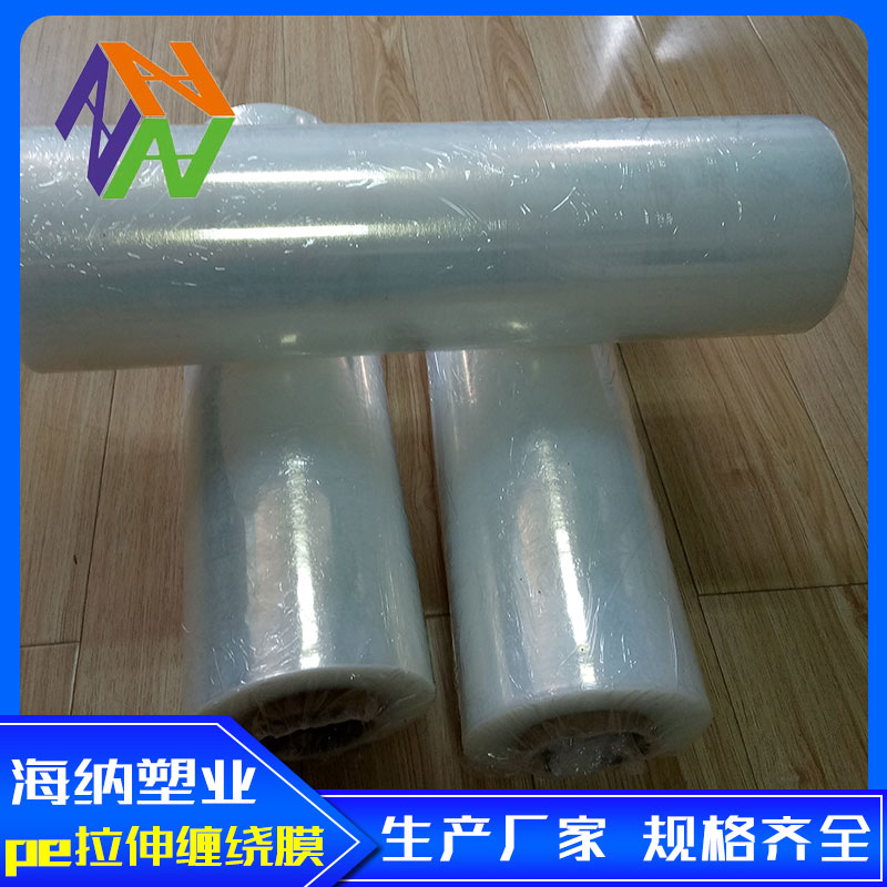 苏州工业保鲜膜相关知识