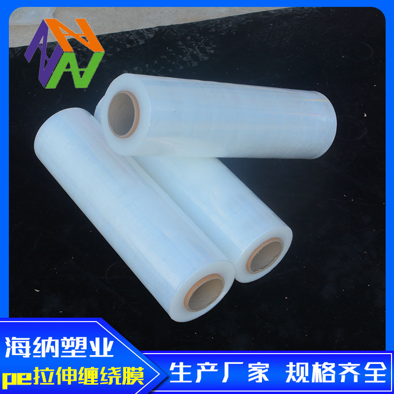 浙江pe托盘缠绕膜如何定制