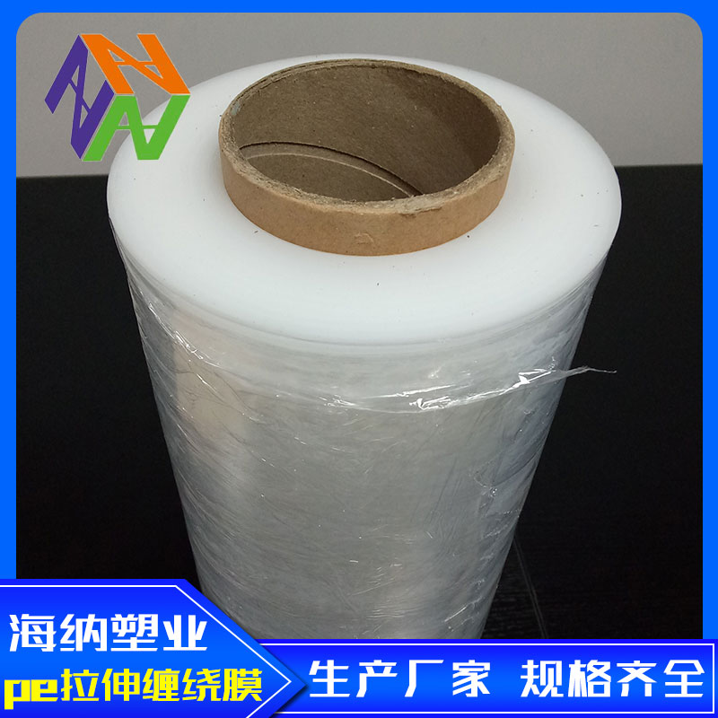 鹰潭pe拉伸膜如何制作  