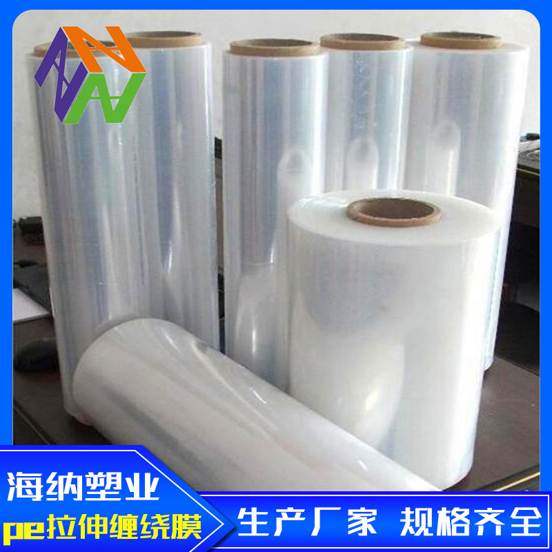 舟山pe拉伸缠绕膜主要作用