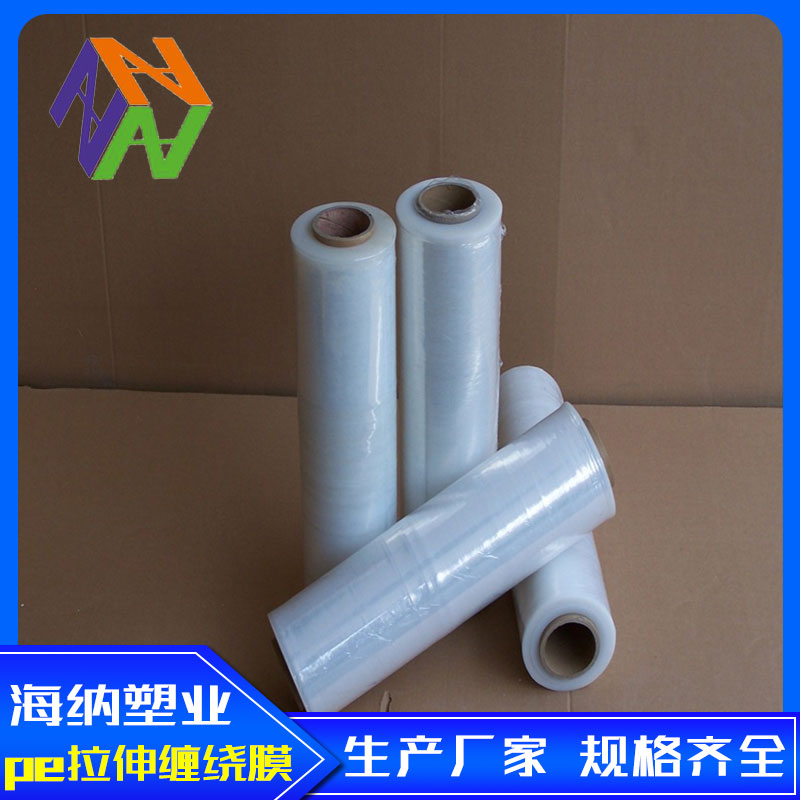 海南pe拉伸膜的作用  