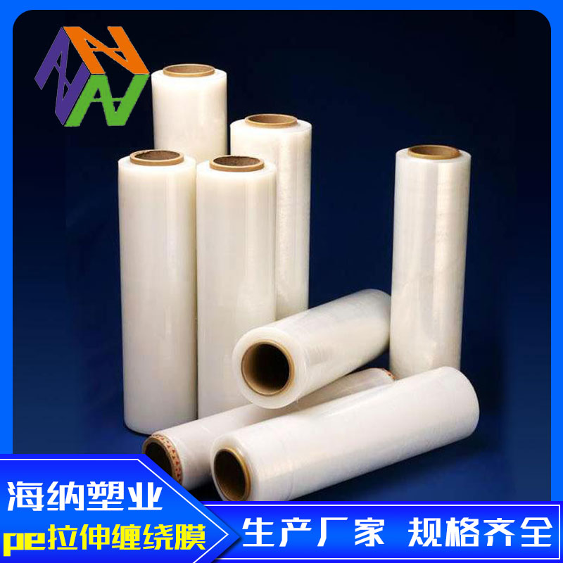 抚州pe拉伸膜的常识  