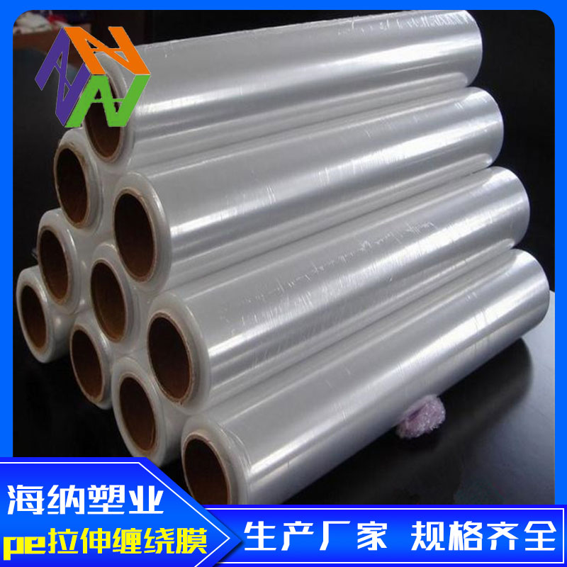 淮南缠绕膜适用范围
