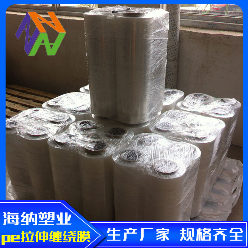 绍兴pe拉伸膜的好处  