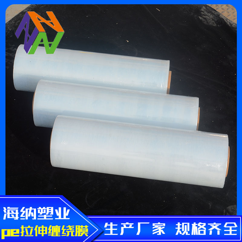 广西pe缠绕膜优点有哪些