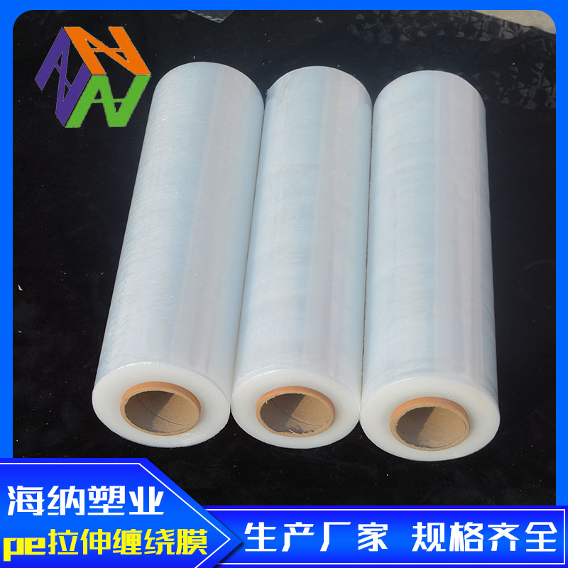 萍乡pe拉伸膜特性有哪些
