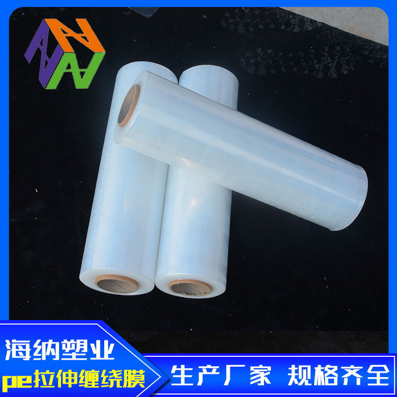 台州pe拉伸缠绕膜主要成分有哪些
